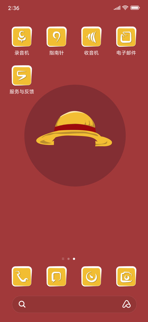 One Red  screenshot