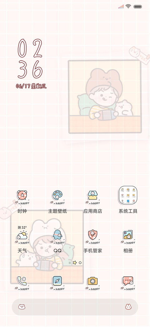 小兔团JOJO开心时刻 screenshot