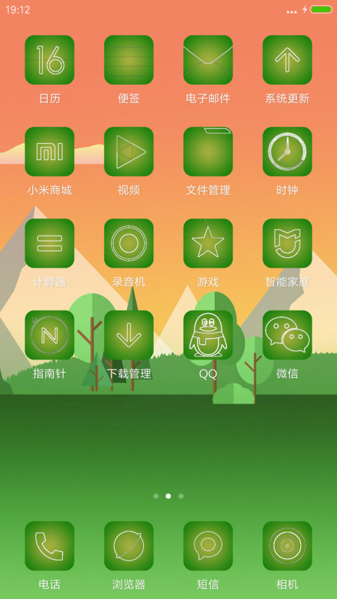 清新冰山【下雨特效+永久免费】 screenshot