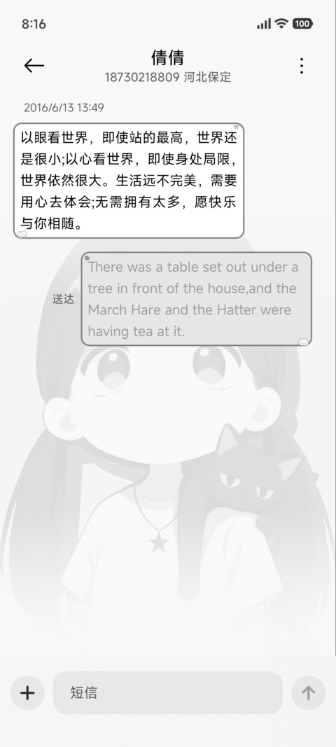 IP26黑白淡系少女 screenshot