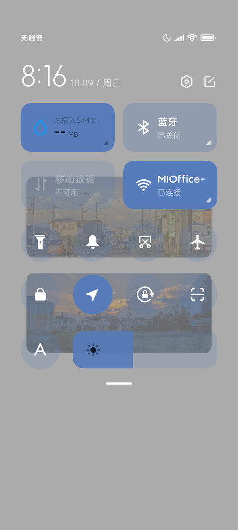 初见星河 screenshot