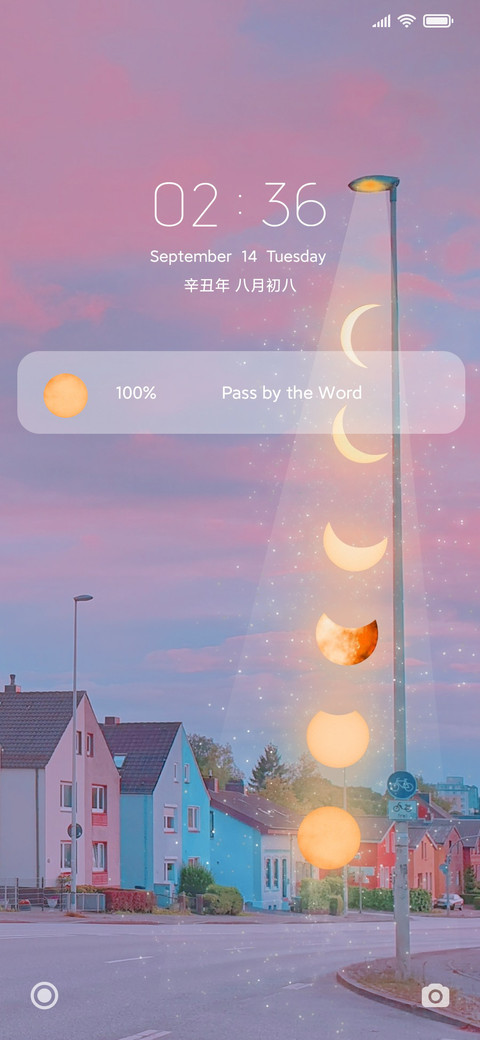 路过人间 screenshot