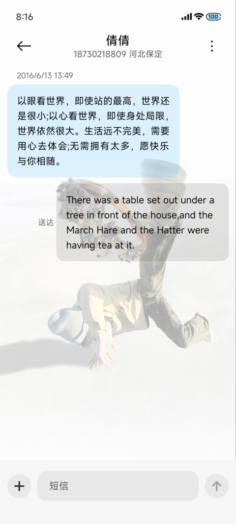 3D 失控指戒 screenshot