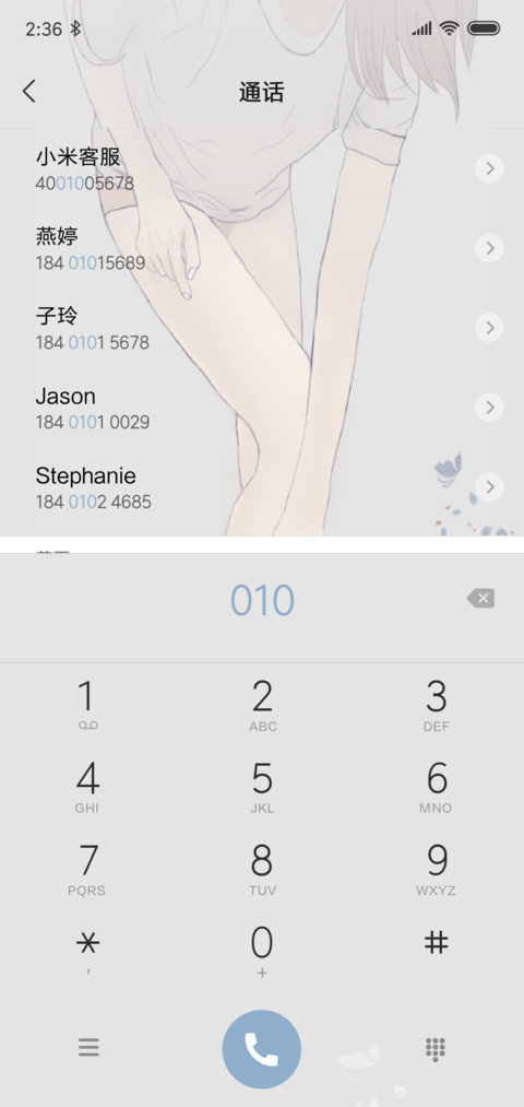 时光不老 screenshot