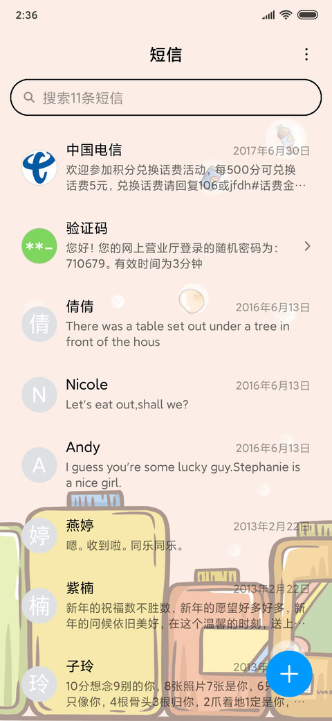 整整齐齐可爱食材 screenshot