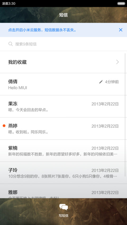 无兄弟不DOTA screenshot