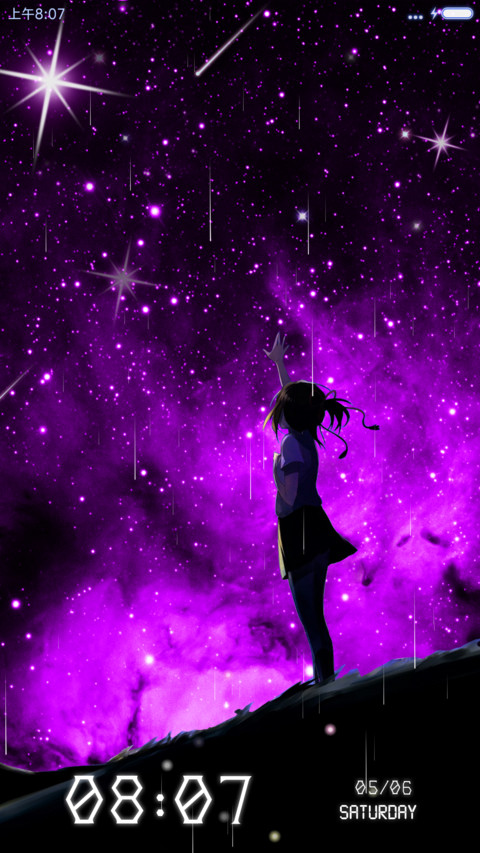 紫夜 screenshot