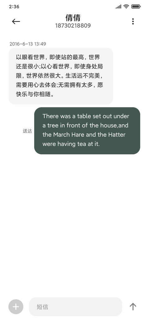 暗青 screenshot