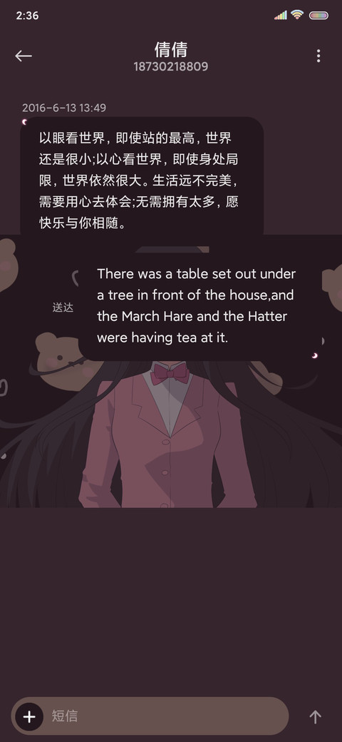 喵呀咪呀 节奏摇 screenshot