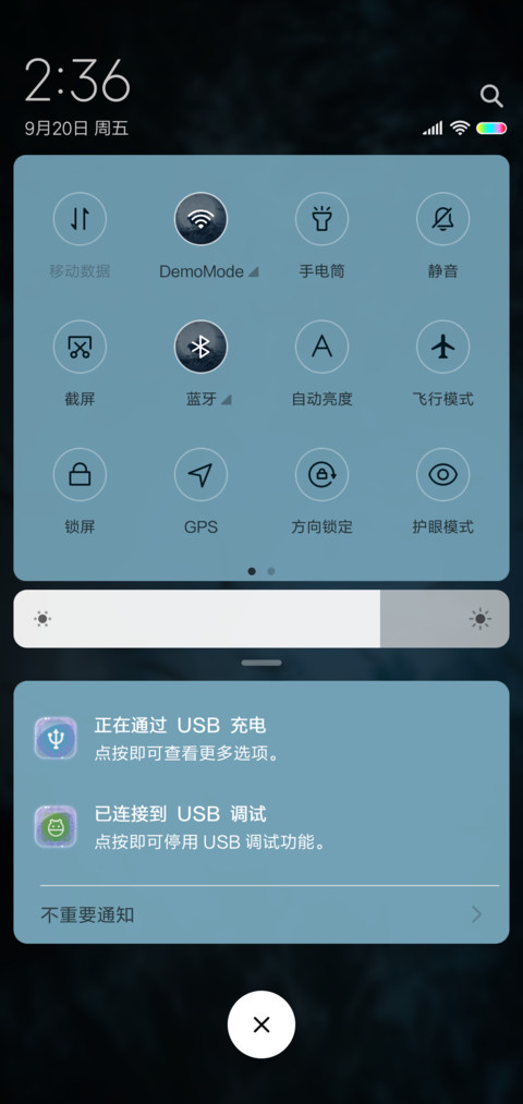 魔道祖师动画魏无羡 screenshot