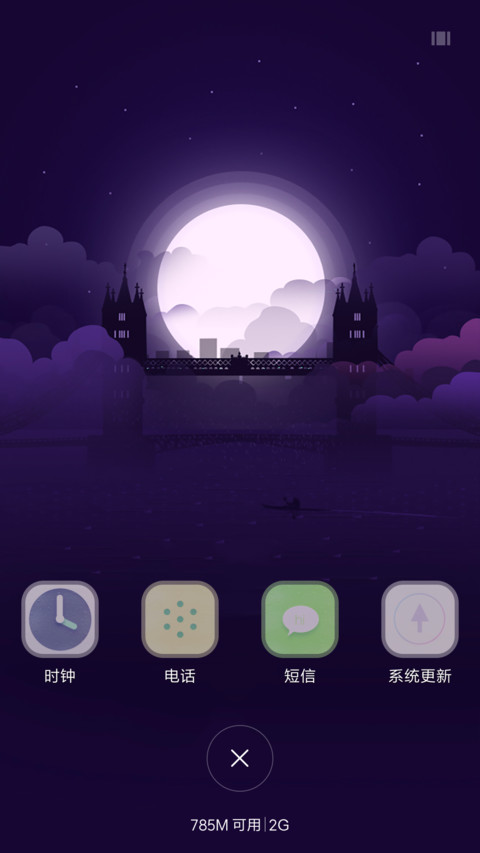 Freedom screenshot