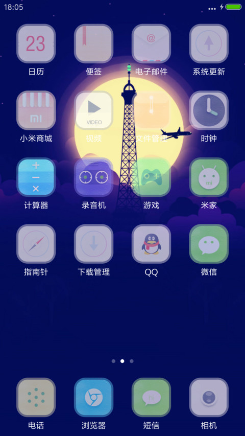 Freedom screenshot