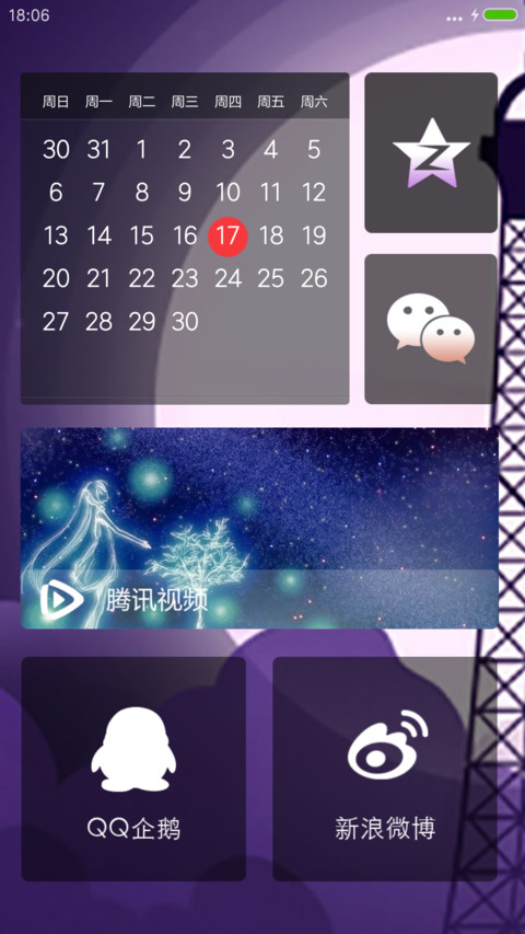 Freedom screenshot