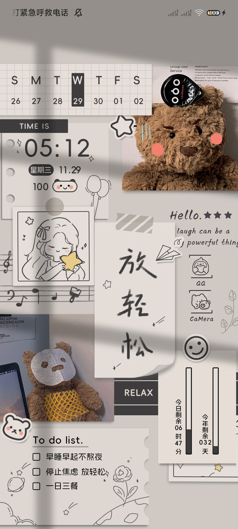 轻松小熊 手绘贴纸 screenshot