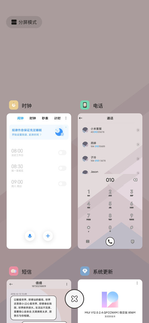 简约轻色彩 screenshot