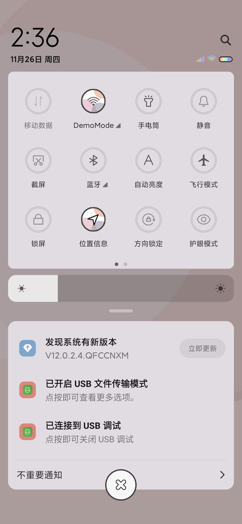 简约轻色彩 screenshot