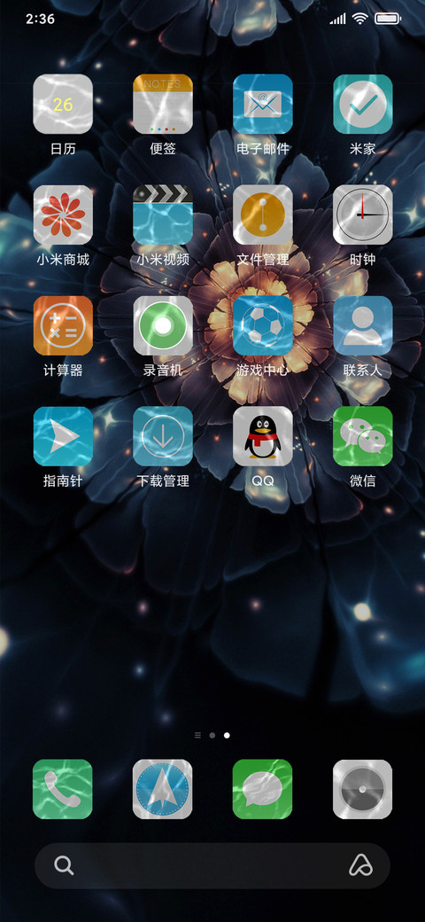 幻 screenshot
