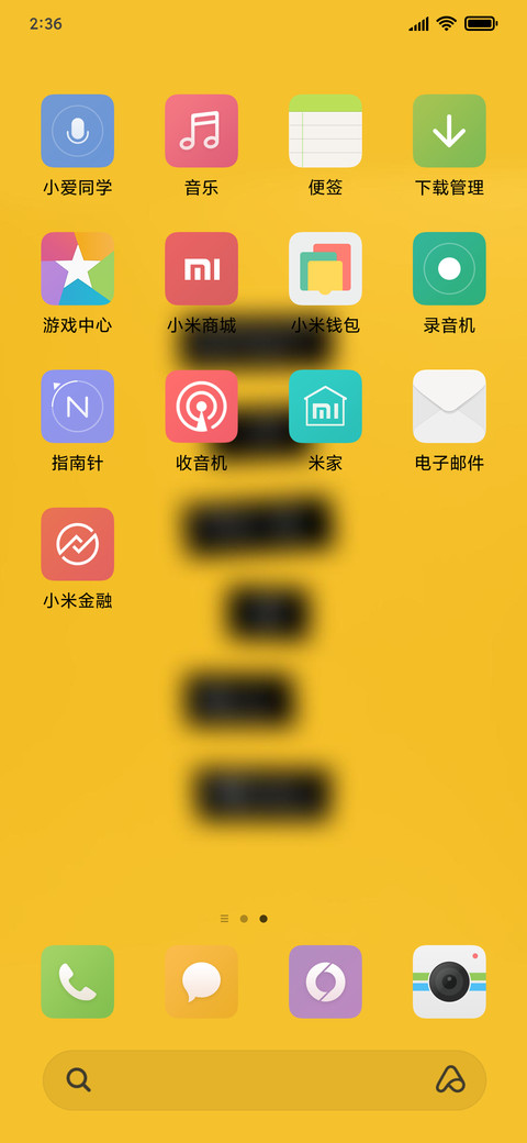 Official MIUI Theme_6 screenshot