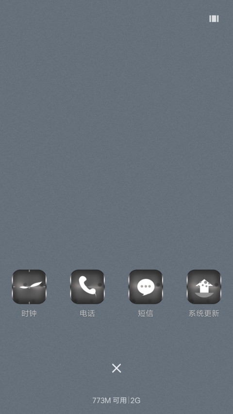 彩色的黑 screenshot
