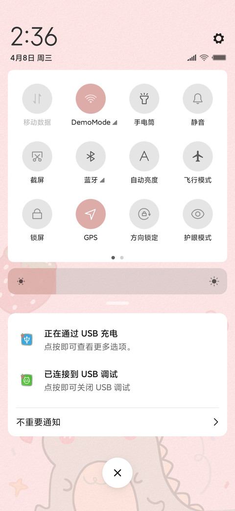 5小清新草莓独角兽 screenshot