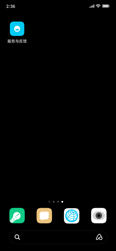 Simple简黑 screenshot