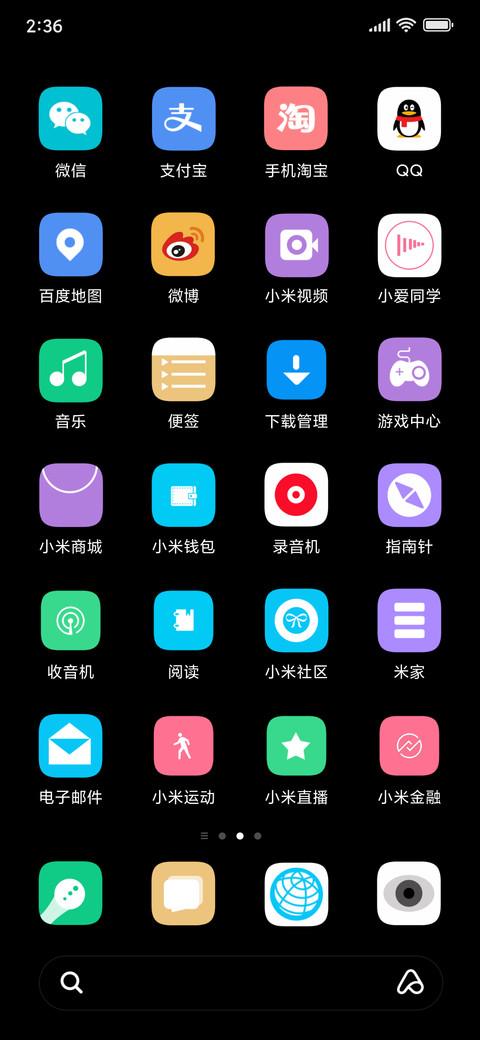 Simple简黑 screenshot