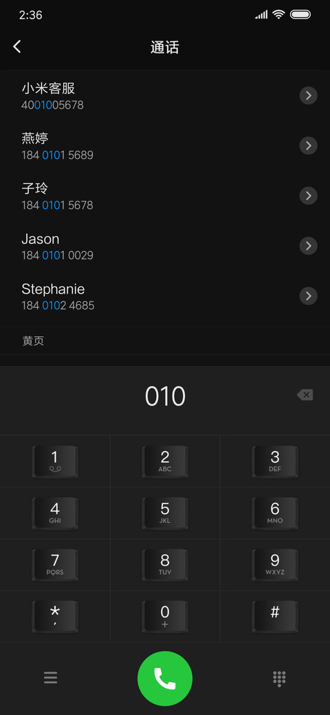 尊贵陀飞轮 screenshot