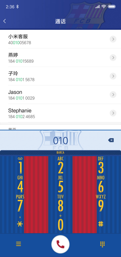 巴塞罗那 screenshot