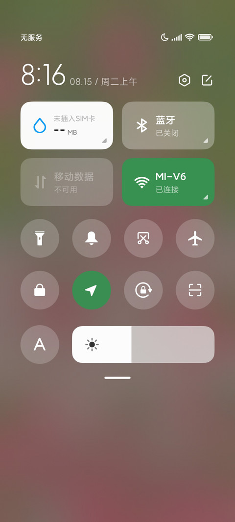 兔兔的草莓园 screenshot