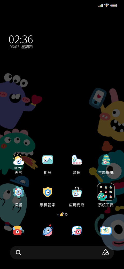 摇摆小怪兽 screenshot