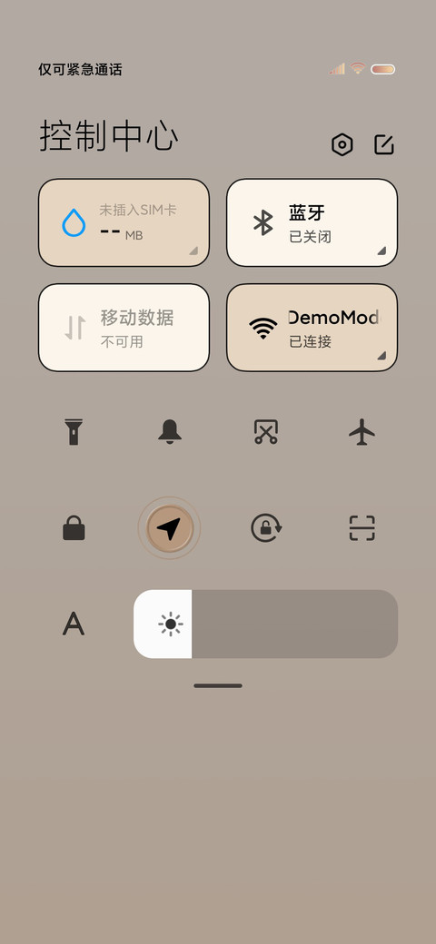 祈福龙龙 拟态木鱼 screenshot