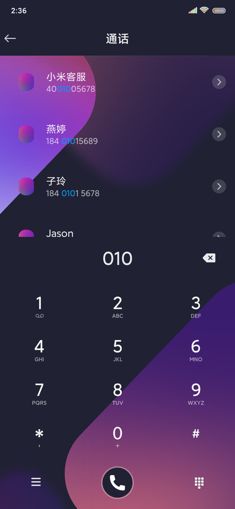 光彩浮动 screenshot