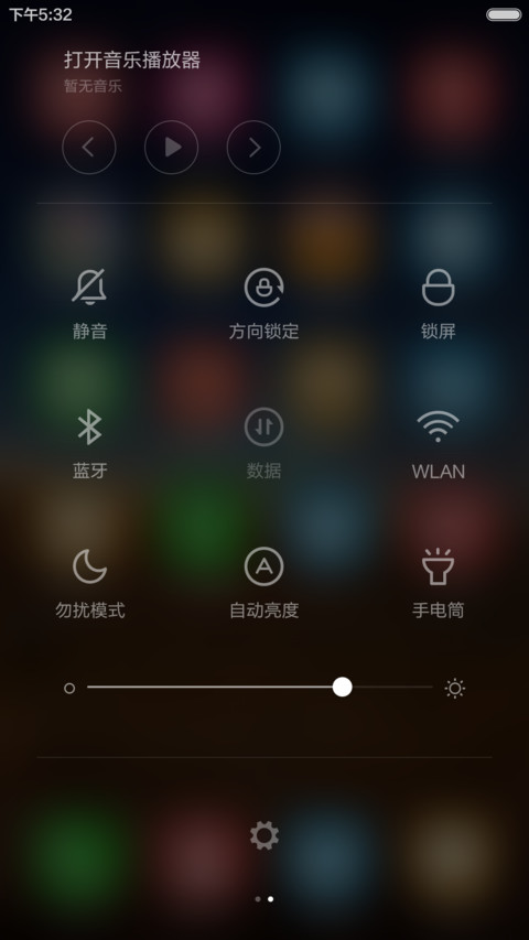 夜空（动态锁屏+好评返现） screenshot