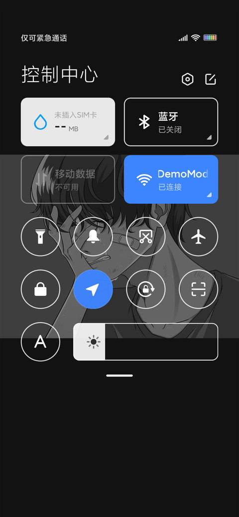 喜欢你 真的很心痛 screenshot