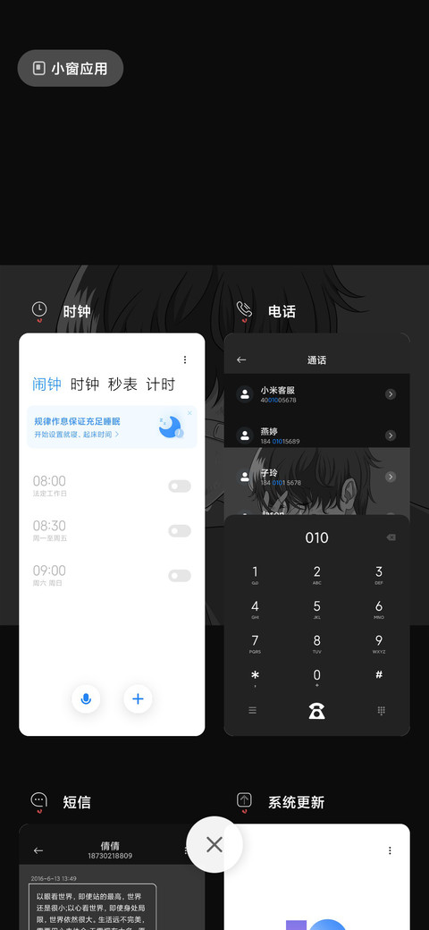 喜欢你 真的很心痛 screenshot