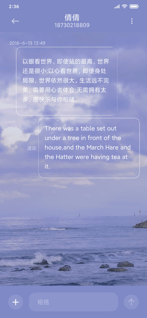 岁月恰逢其时 screenshot
