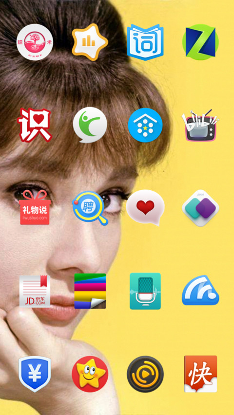 奥黛丽赫本 screenshot