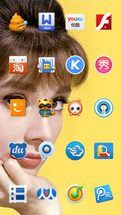 奥黛丽赫本 screenshot