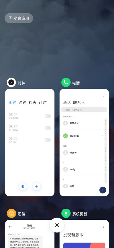 印象 screenshot