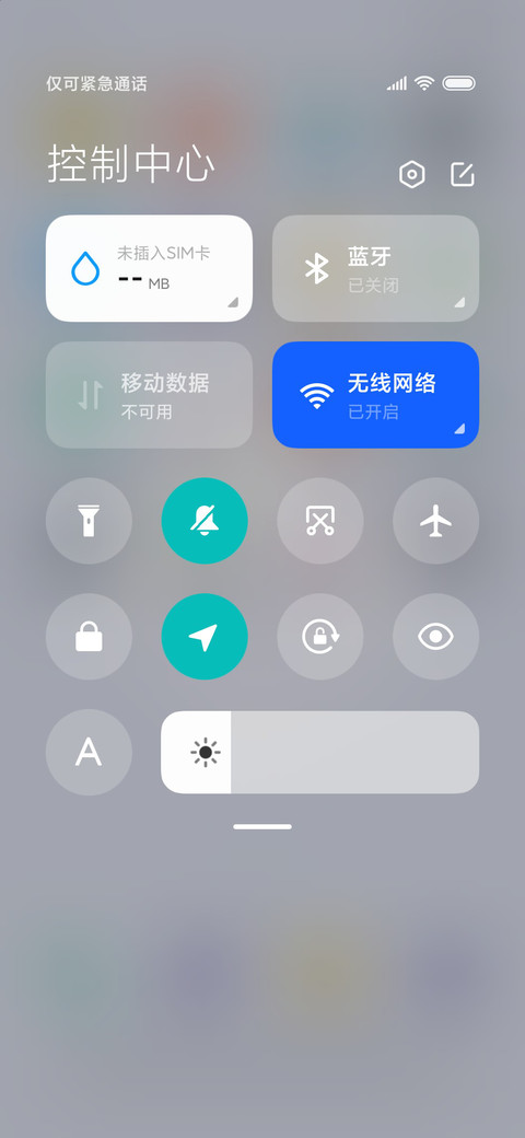 臻方 screenshot