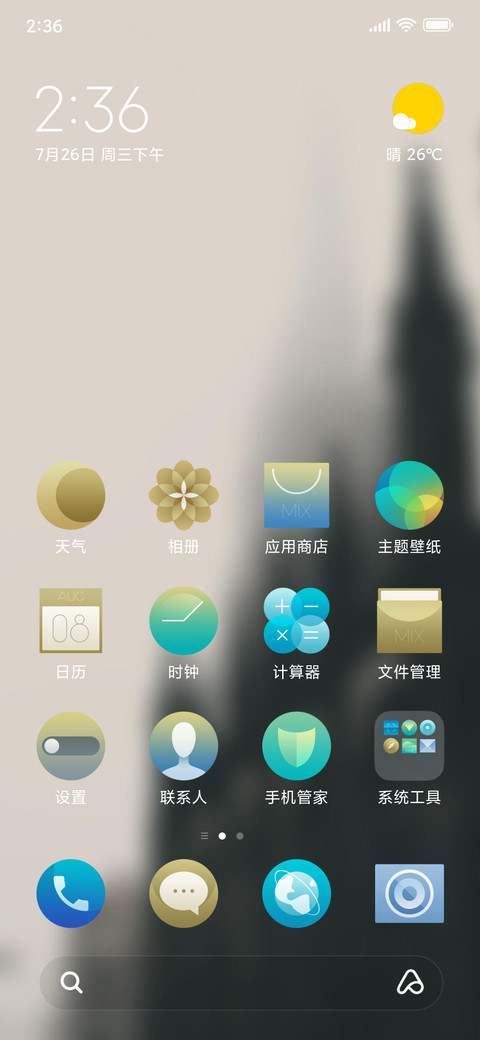 Official MIUI Theme_46 screenshot