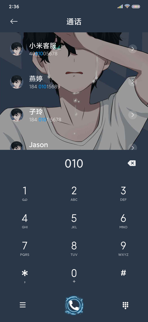 我们相遇的太晚了 screenshot