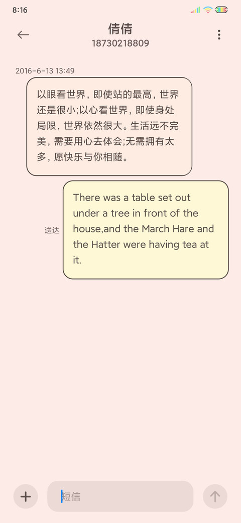Q弹萌宠多样式 screenshot