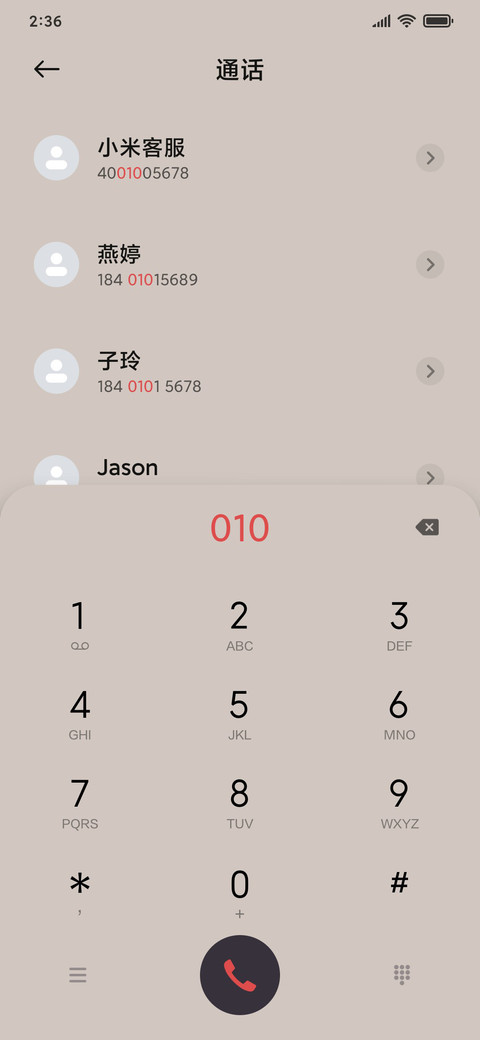 《鬼泣-巅峰之战》官方正版手游 screenshot