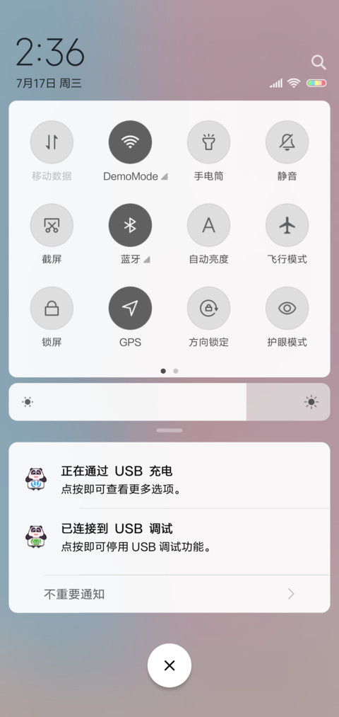 潘戈 开个玩笑 screenshot