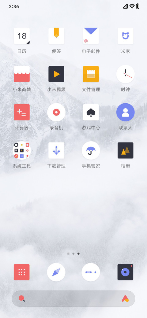 简方圆 screenshot