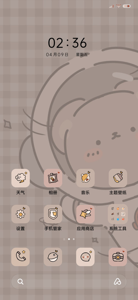 太空勘察熊熊 screenshot