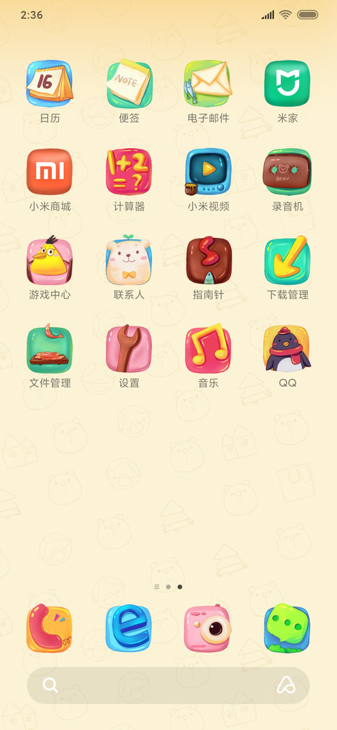 肥肥熊 screenshot
