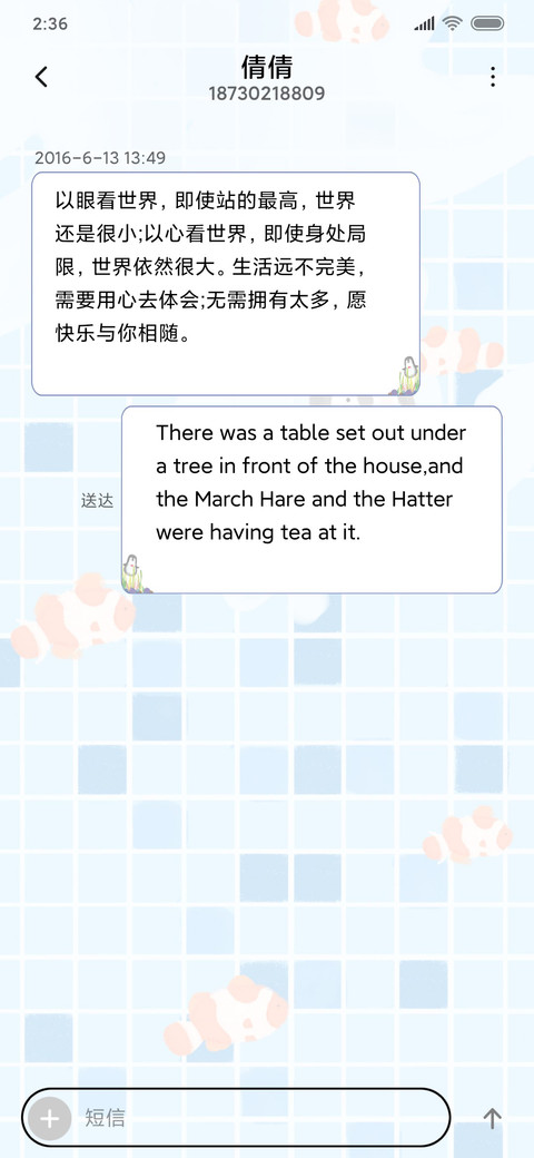 小企鹅泳池馆 screenshot