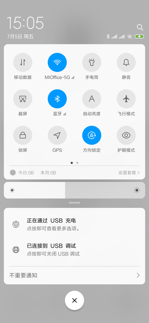 生死看淡不服来干 screenshot